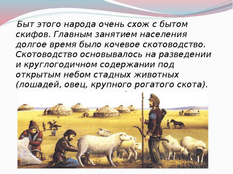 Исчезнувшие народы