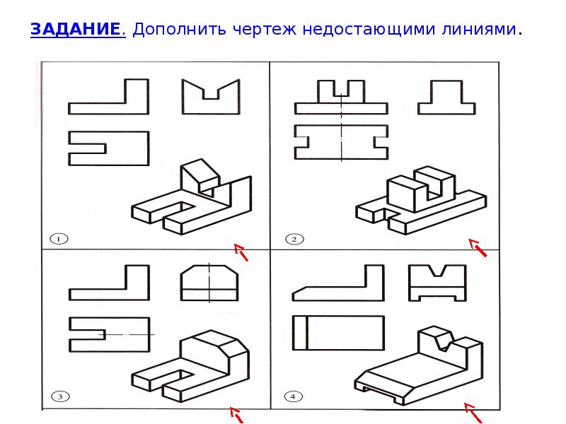 Чертеж расположение видов