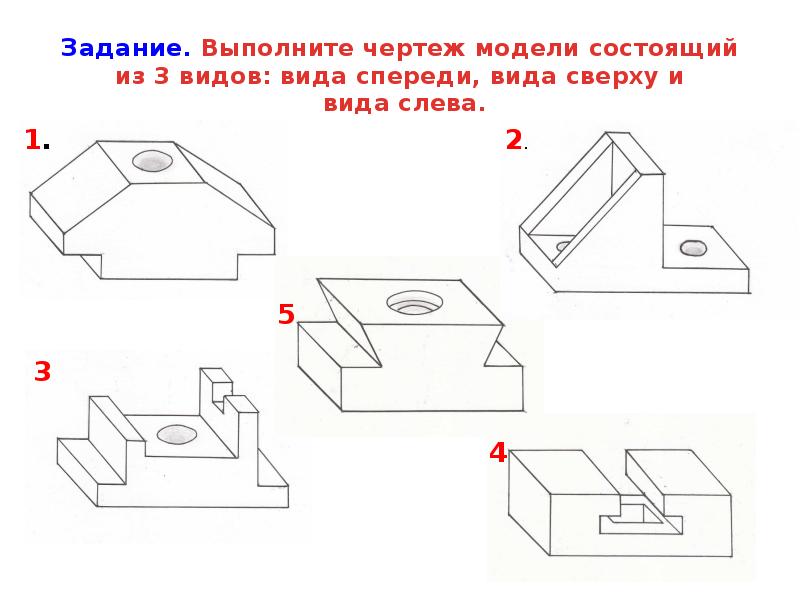 Вид детали слева чертеж