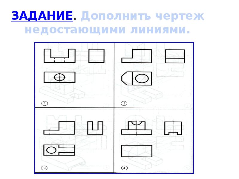 Расположение на чертеже