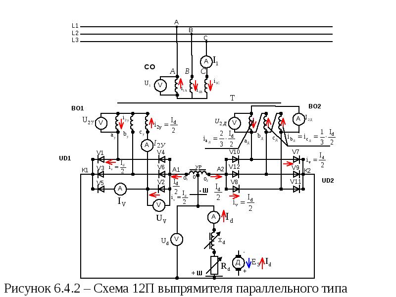 12 пульсная схема выпрямления