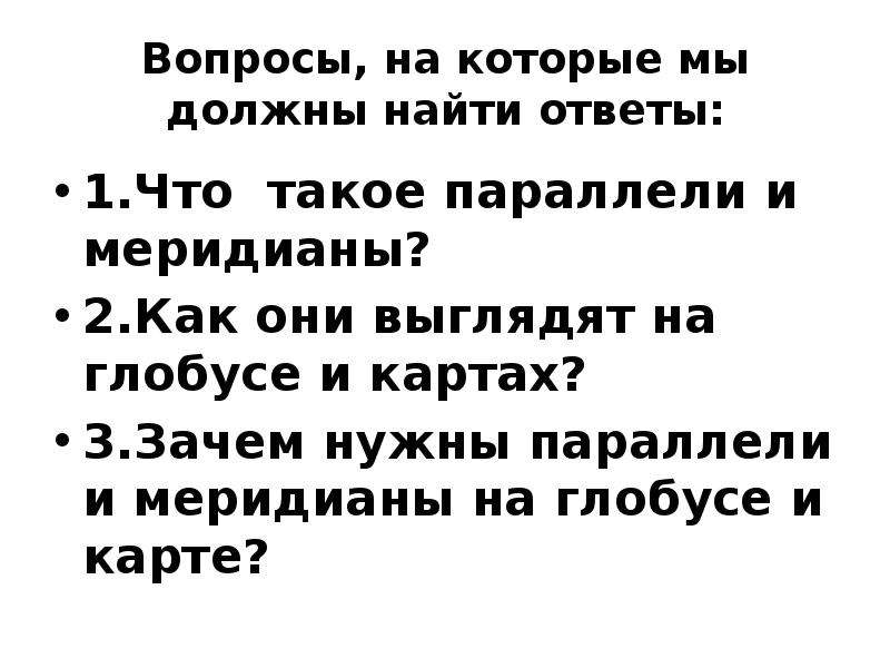 В параллели 51 учащийся среди них два