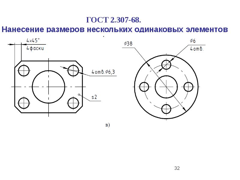 Стандарт оформления чертежей iso