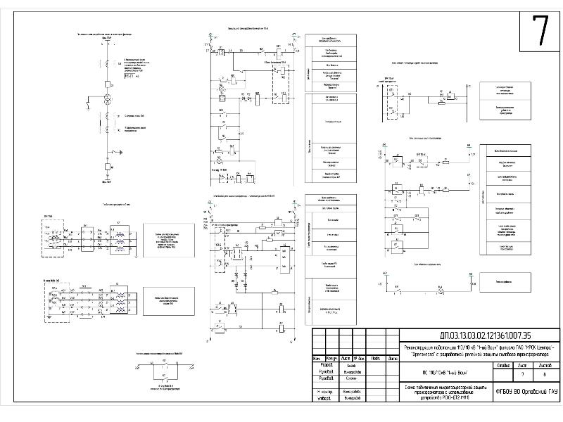 Схема защиты силового трансформатора чертеж