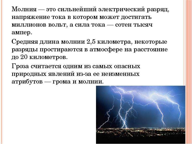 Ветер на службе у человека проект по физике 9 класс