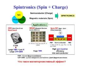 A quantum computer