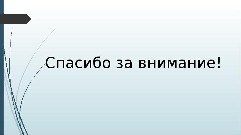 Модификация базы данных