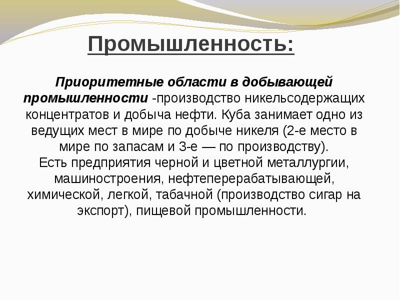 Доклад по экономике. Реферат экономика. Реферат по экономике.