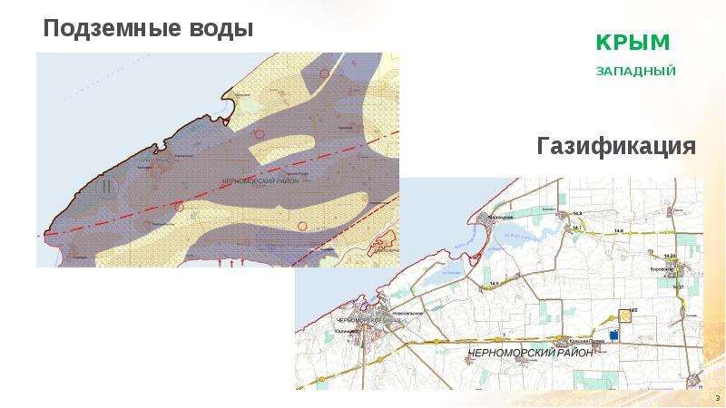 План развития западного крыма