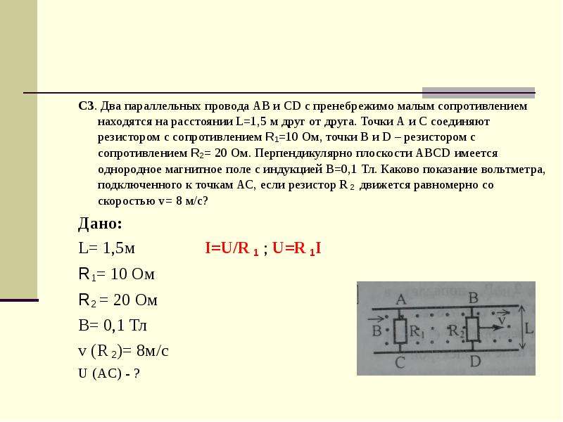 Пренебрежимо мало