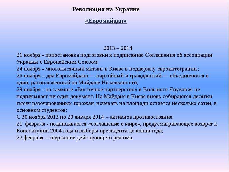 Картинки на тему цветные революции на постсоветском пространстве:.