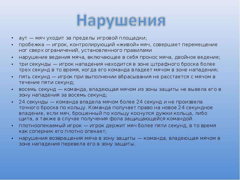 Выводить следующий. Заключение грунтовые воды. Введение о свойствах воды. Вывод подземные. Острая аллергическая реакция неотложная помощь.