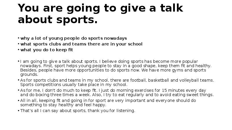 Give a talk about sport