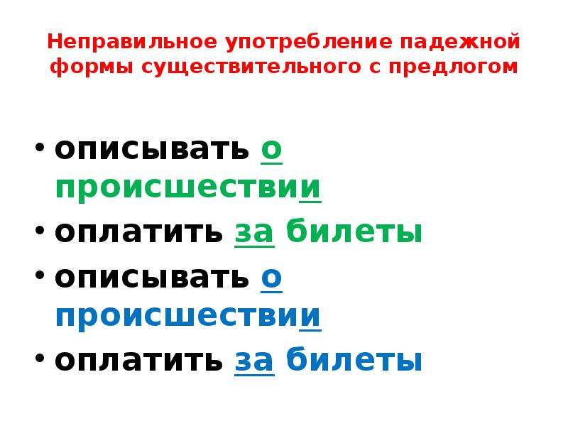 Задание 7 егэ презентация