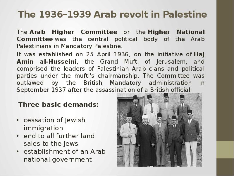 The Arab Higher Committee or the Higher National Committee was the central political body of the Ara