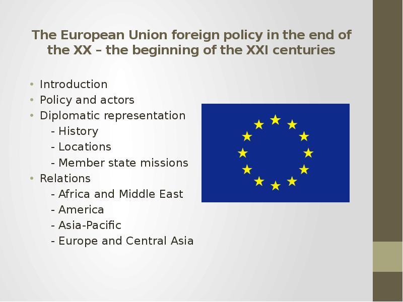 The European Union foreign policy in the end of the XX – the beginning of the XXI centuries Introduc