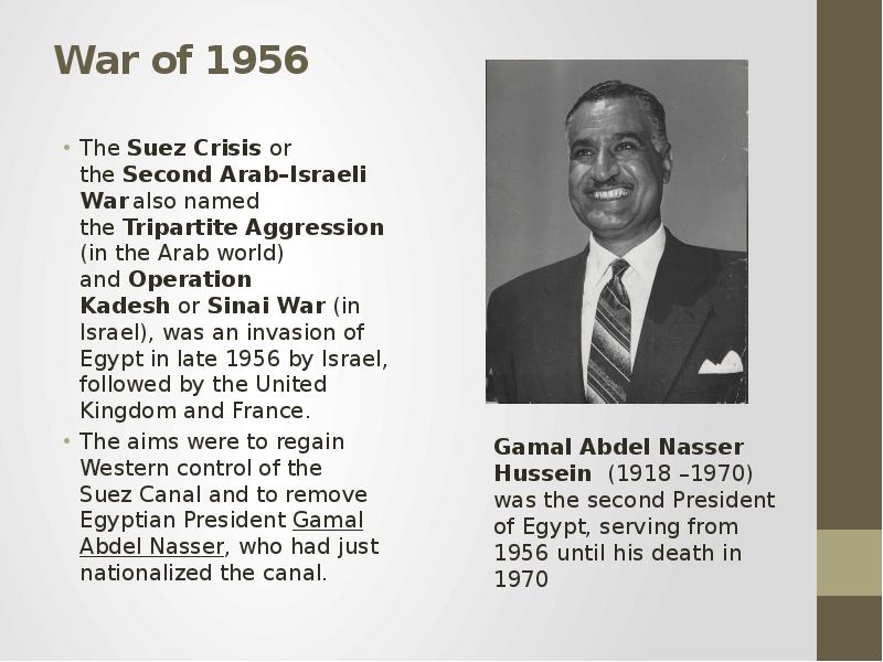 War of 1956 The Suez Crisis or the Second Arab–Israeli War also named the Tripartite Aggression (in