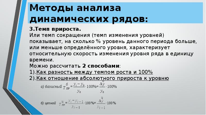 Номинальный уровень характеризуется