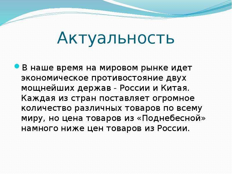 Актуальные произведения в наше время