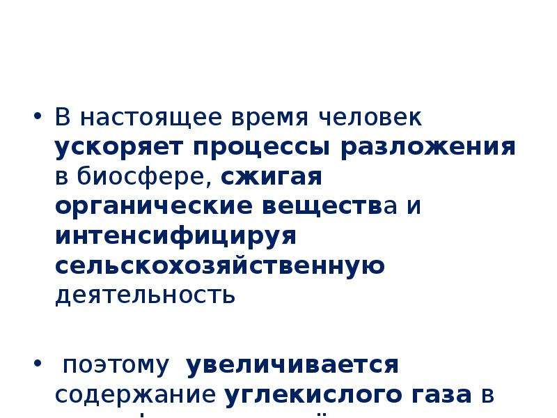 К физическим явлениям относится