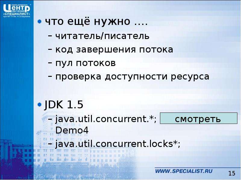 Процесс завершился с кодом 1. Код завершения. Коды завершения процессов. Код завершения -1. Коды завершения 16.