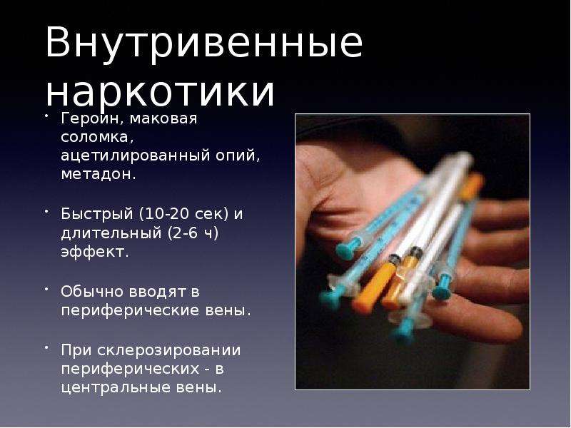 Как вводить наркотики скачать браузер тор на русском языке бесплатно без вирусов hydra