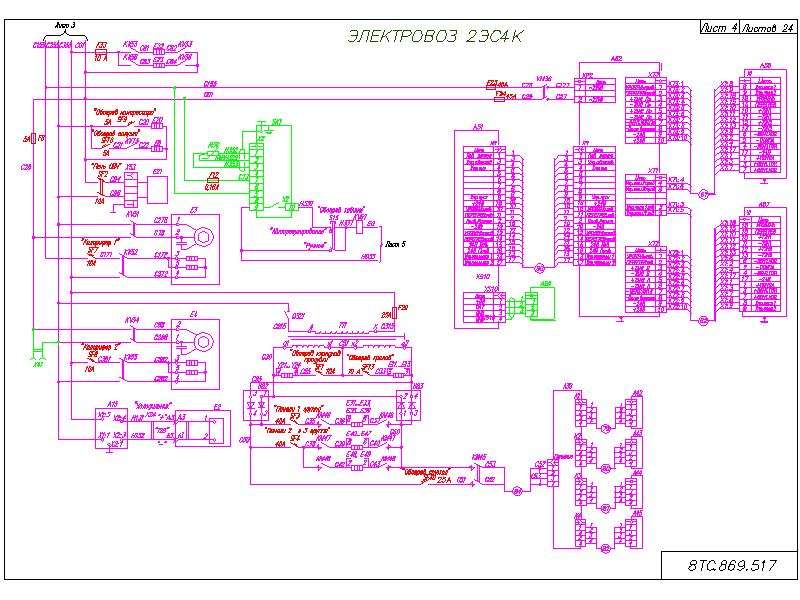 2эс4к схема силовая