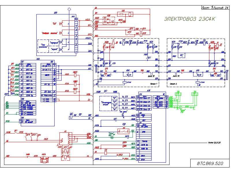 Электрическая схема 2эс4к