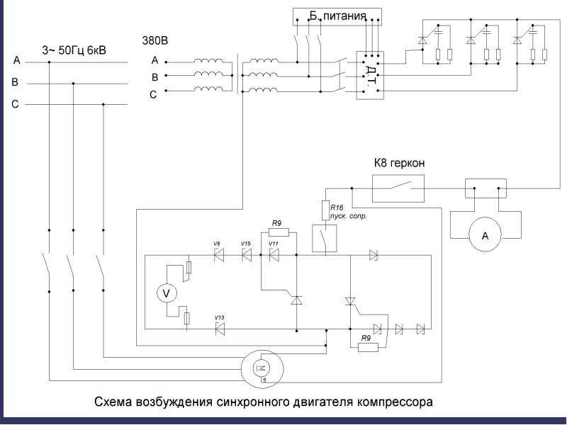 Компрессор автомобильный схема электрическая