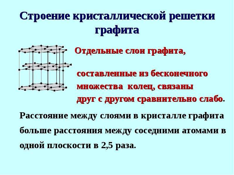 23 строение