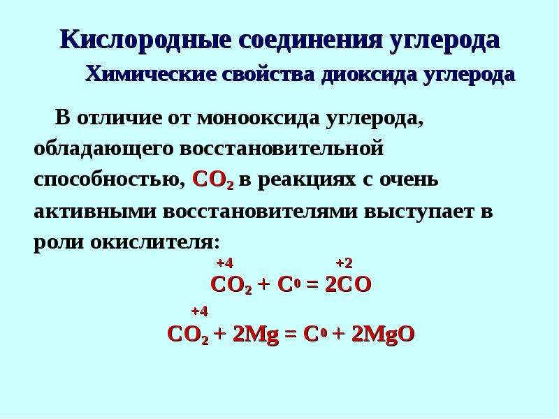 Кислород 1 соединение