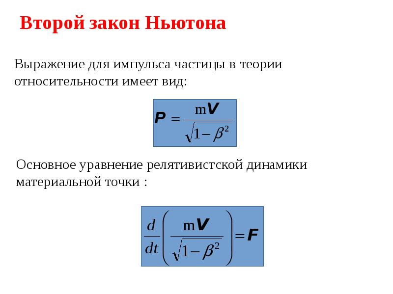 Сила трения в ньютонах