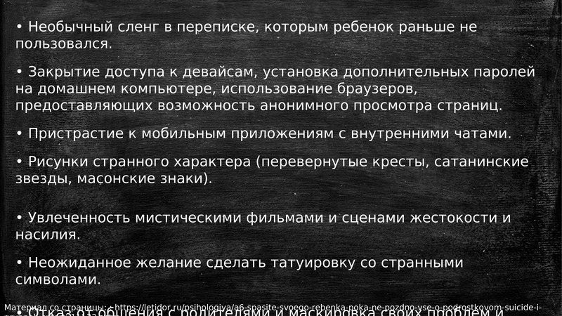 Возможность анонимного