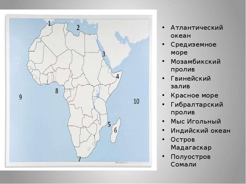 Полуострова африки 7 класс. Острова и полуострова Африки на карте. Острова и полуострова Африки. Полуострова Африки на карте. Гвинейский залив на карте Африки.