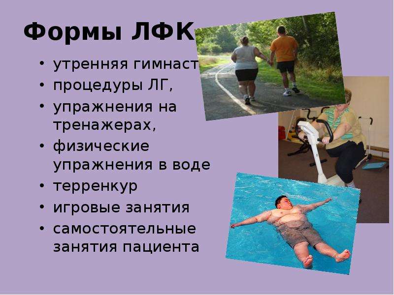 Можно ли физическими