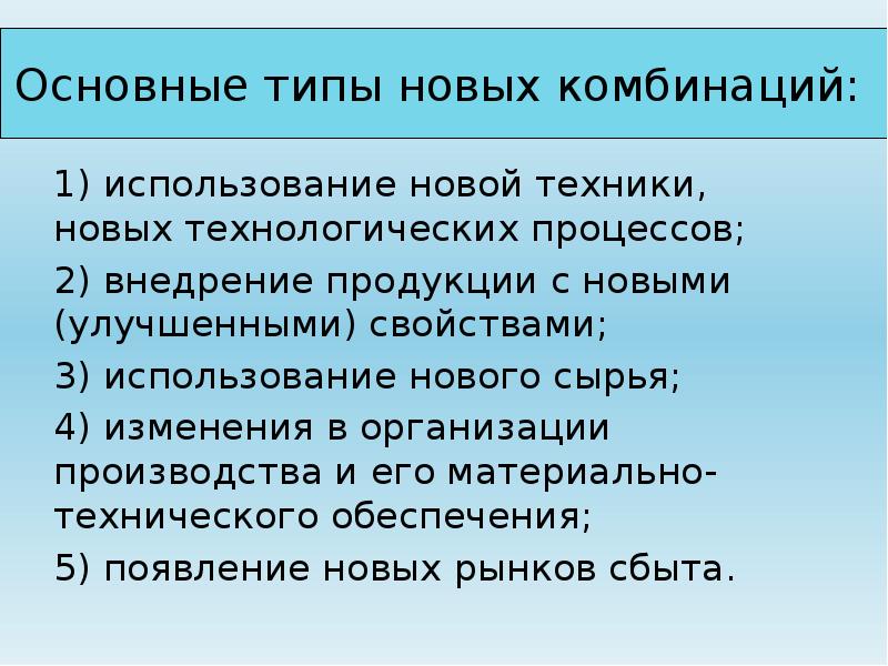 Предмет содержания. Черты терминов. Основные особенности термина. Доклад . По курским институтам презентация.