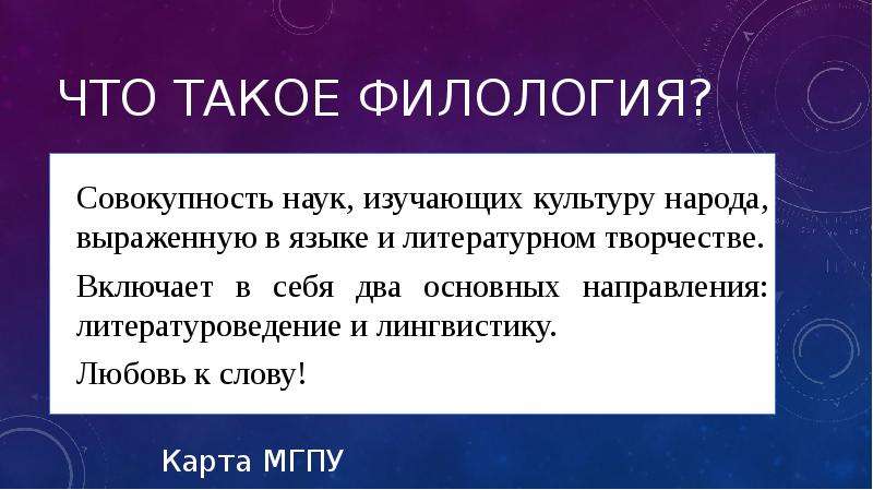 Филологические науки вопросы теории и практики