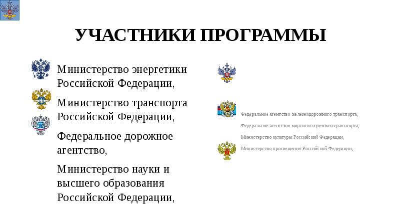 Государственная программа развития крыма и севастополя