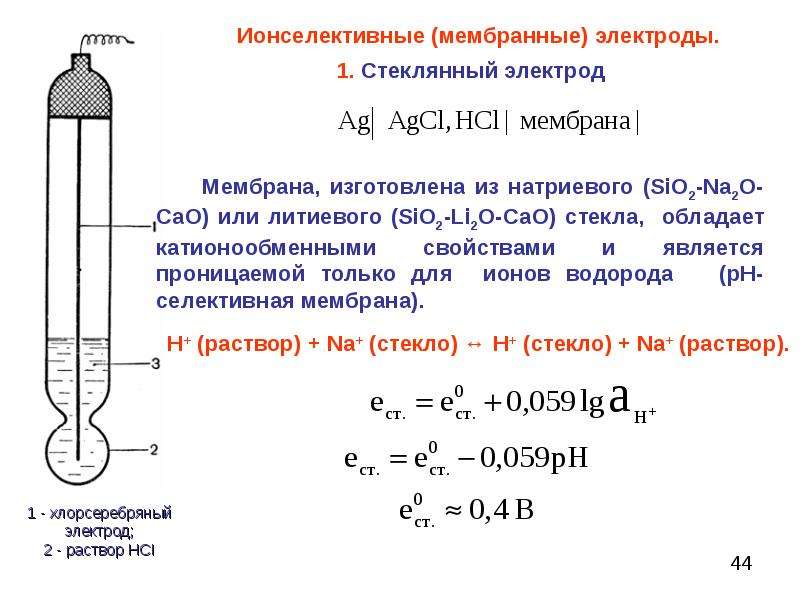 Гальванические элементы с эдс равными 4 6 и 8 соединены как показано на рисунке