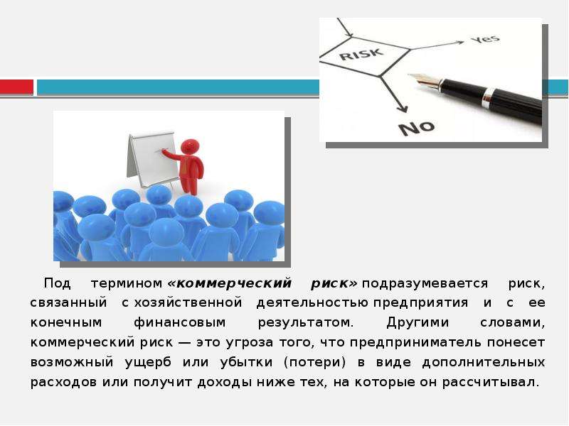 Что подразумевает msf под термином рамки проекта