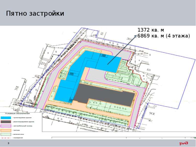 Схема пятна застройки