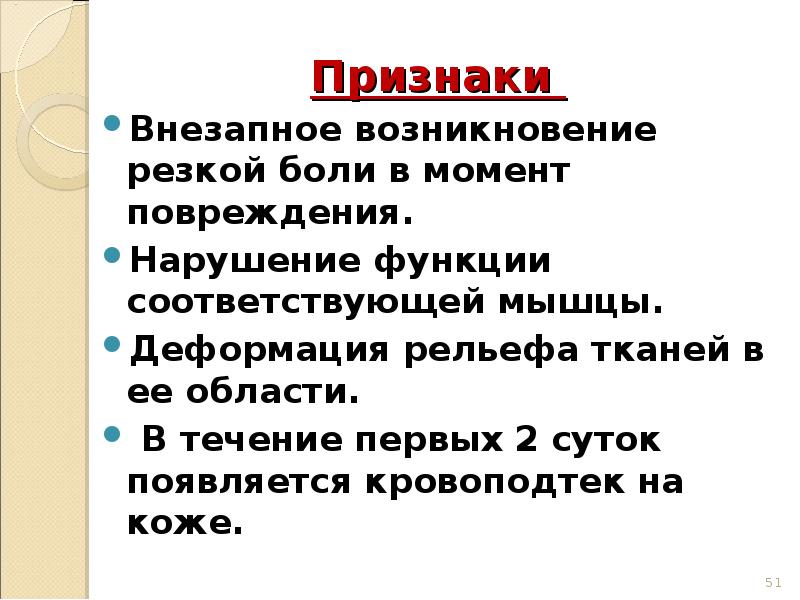 Внезапно возникший