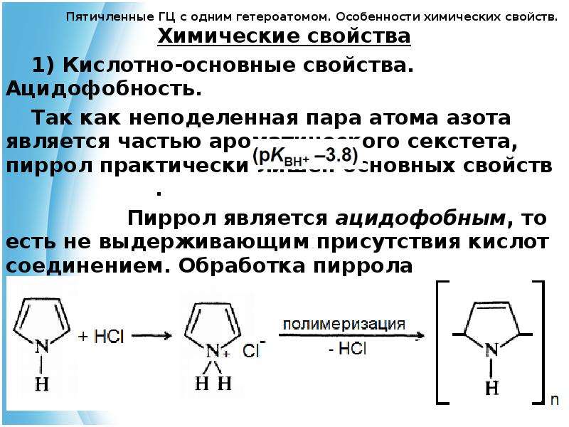 При сжигании образца азотсодержащего гетероциклического соединения не содержащего заместителей 280