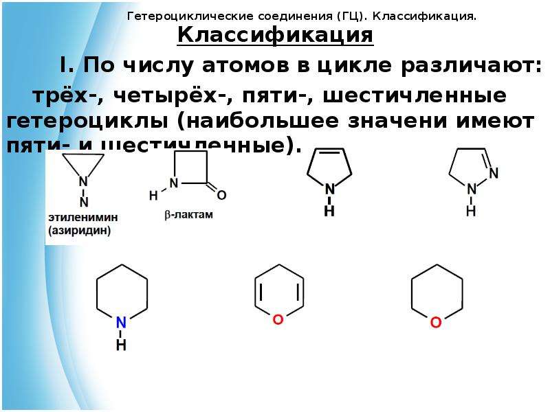 Черниговское соединение