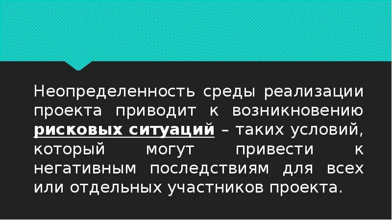 Проект приведи в