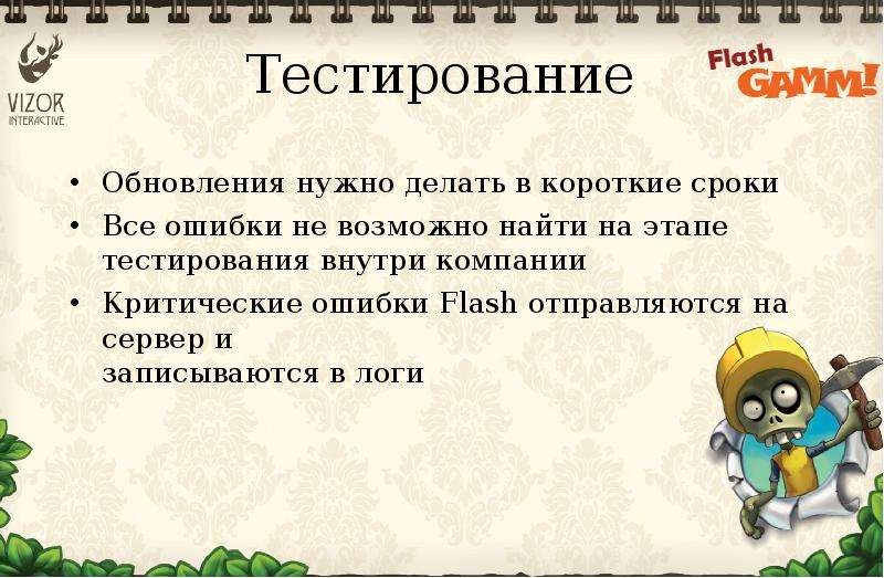 Возможно найти