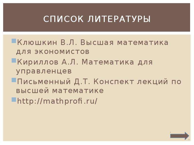 Письменный д т конспект. Публичная защита проекта. Втяжные когти имеют Хищные семейства. Публичная защита. Втяжные когти имеют.