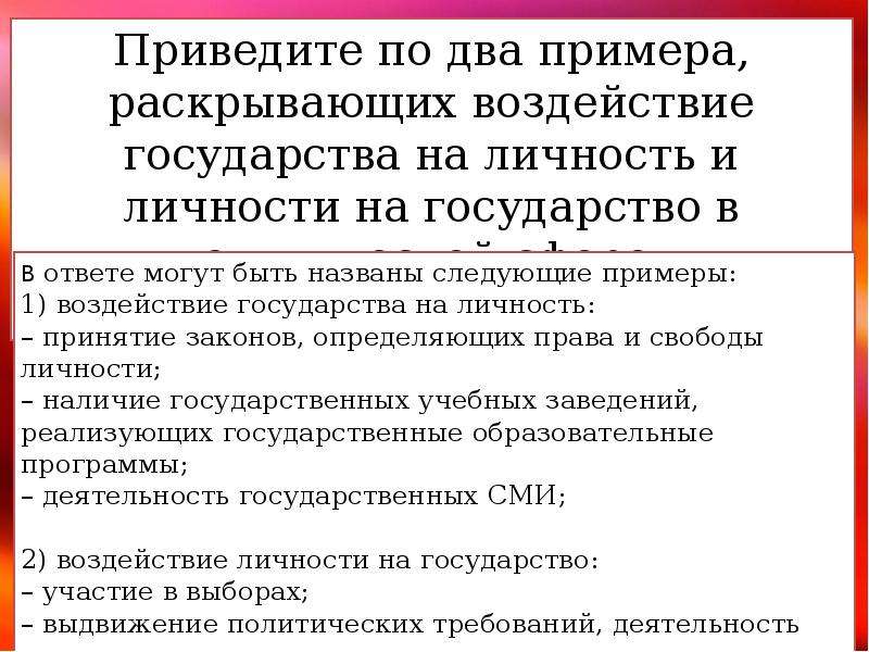 демократия ее основные ценности, план демократия ее основные ценности и признаки, демократия её основные ценности и признаки егэ обществознание, таблица демократия, ее основные ценности и признаки.