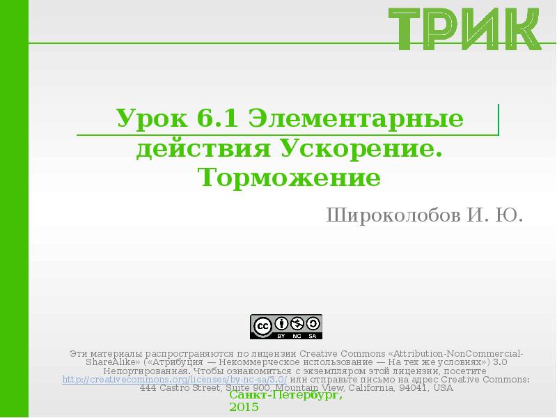 Почему видео в презентации тормозит и как это исправить