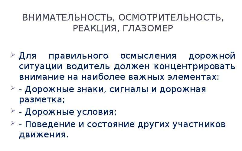 Каков срок проведения занятий повышения профессионального мастерства водителей